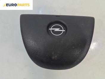 Airbag за Opel Astra F Estate (09.1991 - 01.1998), позиция: предна