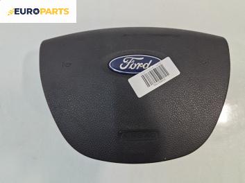 Airbag за Ford Focus II Estate (07.2004 - 09.2012), позиция: предна