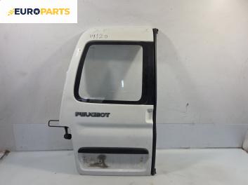 Врата на багажно/товарно пространство за Peugeot Partner Box I (04.1996 - 12.2015), 2+1 вр., позиция: лява