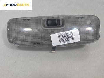 Плафон за Ford Fiesta V Hatchback (11.2001 - 03.2010)