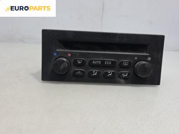 Панел климатроник за Opel Astra G Estate (02.1998 - 12.2009), № 24442472