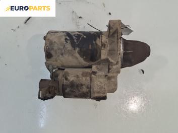 Стартер за Ford Fiesta V Hatchback (11.2001 - 03.2010) 1.25 16V, 75 к.с.