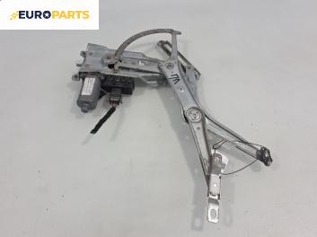 Машинка ел. стъкло за Opel Astra G Estate (02.1998 - 12.2009), позиция: предна, лява