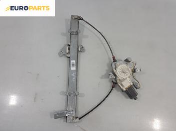 Машинка ел. стъкло за Nissan Micra III Hatchback (01.2003 - 06.2010), позиция: дясна