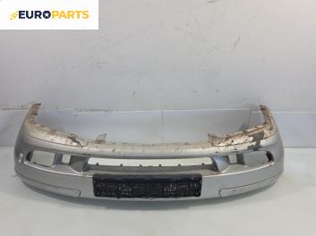 Предна броня за Volvo V40 Estate (07.1995 - 06.2004), позиция: предна