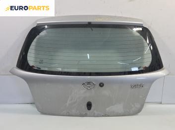 Заден капак за Toyota Yaris Hatchback I (01.1999 - 12.2005), 2+1 вр., хечбек, позиция: задна
