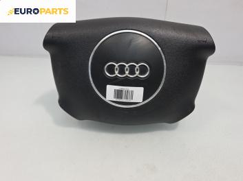 Airbag за Audi A3 Hatchback I (09.1996 - 05.2003), позиция: предна