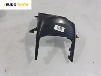 Централна конзола за Chevrolet Captiva SUV (06.2006 - ...)