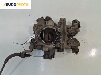 Дроселова клапа за Fiat Punto Hatchback II (09.1999 - 07.2012) 1.2 60 (188.030, .050, .130, .150, .230, .250), 60 к.с.