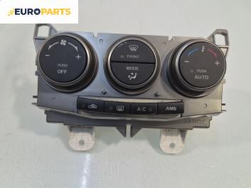Панел климатроник за Mazda 5 Minivan I (02.2005 - 12.2010)