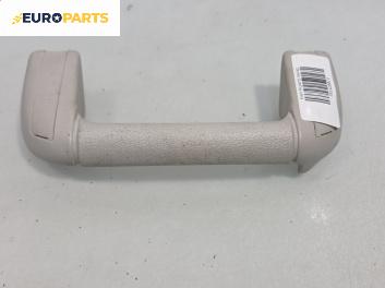 Ръкохватка за таван за Fiat Punto Hatchback II (09.1999 - 07.2012), позиция: предна, дясна