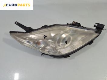 Фар за Mazda 5 Minivan I (02.2005 - 12.2010), позиция: дясна