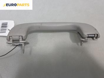 Ръкохватка за таван за Opel Insignia A Hatchback (07.2008 - 03.2017), позиция: предна, дясна
