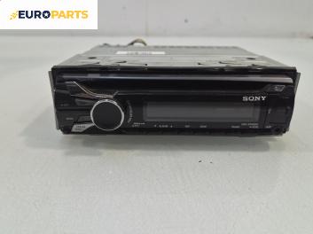 CD плеър за Skoda Superb I Sedan (12.2001 - 03.2008)