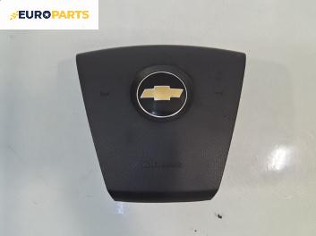 Airbag за Chevrolet Epica Sedan (01.2005 - ...), позиция: предна
