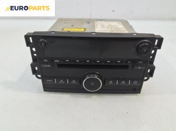 CD плеър за Chevrolet Epica Sedan (01.2005 - ...)