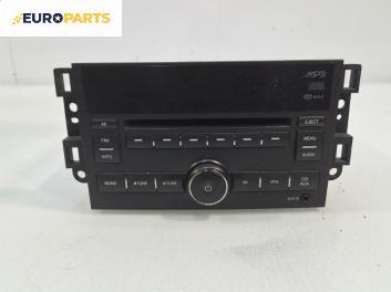 CD плеър за Chevrolet Captiva SUV (06.2006 - ...), № 20 801 279