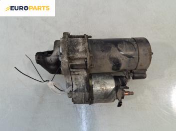 Стартер за Opel Agila A Hatchback (09.2000 - 12.2007) 1.2 16V, 75 к.с.