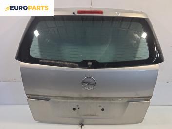 Заден капак за Opel Zafira B Minivan (07.2005 - 14.2015), 4+1 вр., миниван, позиция: задна