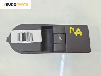Бутон ел. стъкло  за Opel Zafira B Minivan (07.2005 - 14.2015)