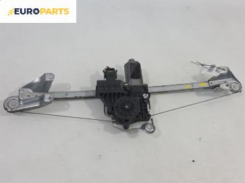 Машинка ел. стъкло за Opel Zafira B Minivan (07.2005 - 14.2015), позиция: задна, лява
