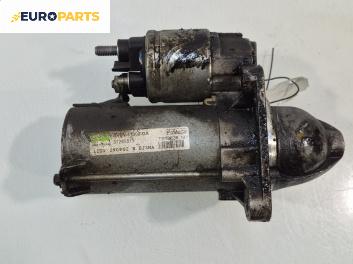 Стартер за Ford Focus III Estate (07.2010 - 09.2018) 1.6 EcoBoost, 150 к.с.