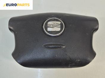Airbag за Seat Alhambra Minivan I (04.1996 - 03.2010), позиция: предна