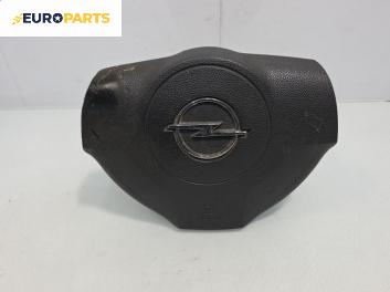 Airbag за Opel Zafira B Minivan (07.2005 - 14.2015), позиция: предна