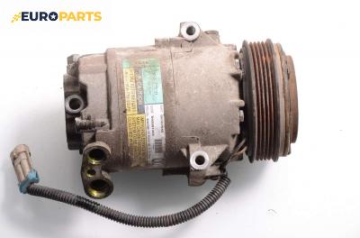 Компресор климатик за Opel Corsa B Hatchback (03.1993 - 12.2002) 1.0 i 12V, 54 к.с.