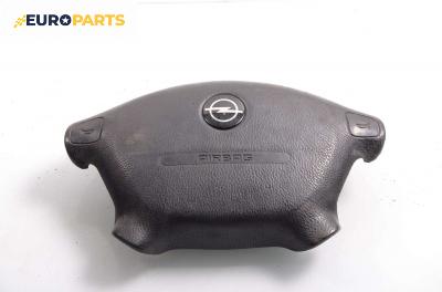 Airbag за Opel Vectra B Estate (11.1996 - 07.2003), 4+1 вр., комби