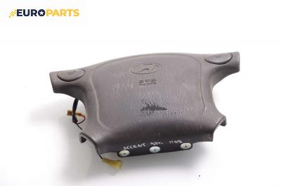 Airbag за Hyundai Accent I Hatchback (10.1994 - 01.2000), 2+1 вр., хечбек