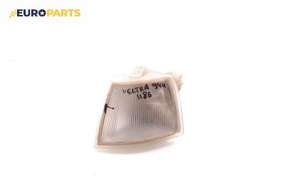 Мигач за Opel Vectra A Sedan (08.1988 - 11.1995), седан, позиция: лява