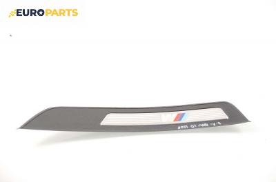 Вътрешен праг за BMW 5 Series F10 Touring (F11) (04.2010 - ...), 4+1 вр., позиция: задна, лява