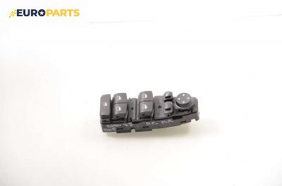 Бутони ел. стъкла и огледала  за BMW 5 Series F10 Touring (F11) (04.2010 - ...)