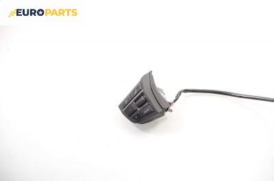 Бутони волан за BMW 5 Series F10 Touring (F11) (04.2010 - ...)