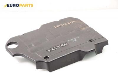 Декоративен капак двигател за Honda Accord VII Tourer (04.2003 - 05.2008)