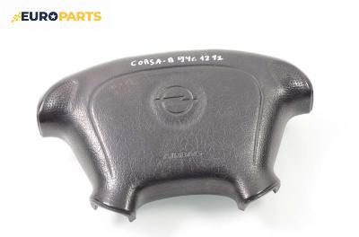 Airbag за Opel Corsa B Hatchback (03.1993 - 12.2002), 2+1 вр., хечбек