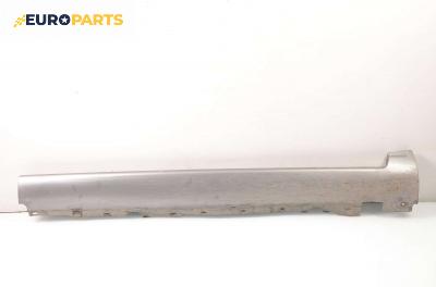 Праг за Audi A8 Sedan II (10.2002 - 07.2010), позиция: лява