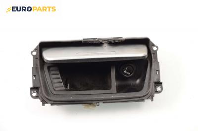 Пепелник за BMW 3 Series E90 Touring (E91) (09.2005 - 06.2012)