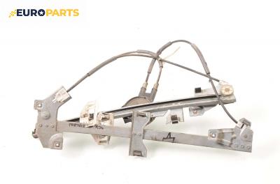 Ръчна машинка стъклоповдигач за Peugeot Partner Box I (04.1996 - 12.2015), 2+1 вр., позиция: дясна