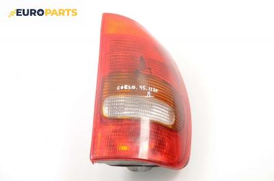 Стоп за Opel Corsa B Hatchback (03.1993 - 12.2002), хечбек, позиция: дясна