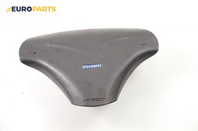 Airbag за Fiat Bravo I Coupe (1995-10-01 - 2001-10-01), 2+1 вр., хечбек