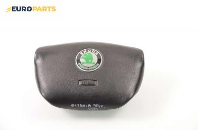 Airbag за Skoda Octavia I Sedan (09.1996 - 12.2010), 4+1 вр., хечбек