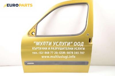 Врата за Citroen Berlingo Pick-Up / Van I (07.1996 - 04.2008), позиция: лява