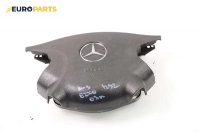 Airbag за Mercedes-Benz E-Class Estate (S211) (03.2003 - 07.2009), 4+1 вр., комби