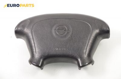 Airbag за Opel Corsa B Hatchback (03.1993 - 12.2002), 2+1 вр., хечбек