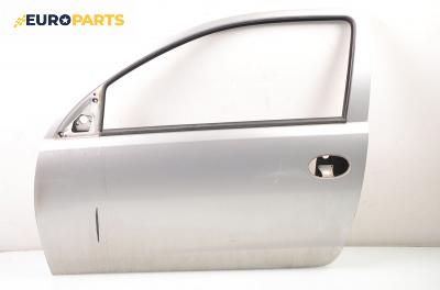Врата за Opel Corsa C Hatchback (09.2000 - 12.2009), 2+1 вр., хечбек, позиция: лява