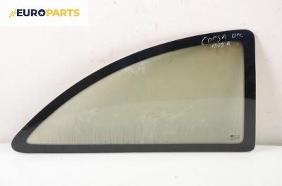 Фикс за Opel Corsa C Hatchback (09.2000 - 12.2009), 2+1 вр., хечбек, позиция: задна, дясна