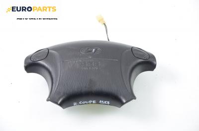 Airbag за Hyundai Coupe Coupe I (06.1996 - 04.2002), купе