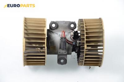 Вентилатор парно за BMW 5 Series E39 Touring (01.1997 - 05.2004)